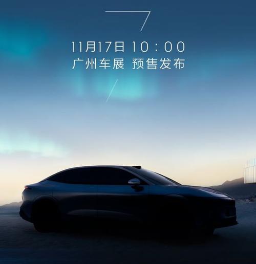 深圳坪山区弘凌裕企业管理咨询极氪汽车发布智能汽车全域AI，比亚迪的未来服务提升用户体验